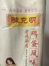 陈克明面条 老妈厨房鸡蛋风味挂面900g*3包组合 炸酱面拌面拉面营养 实拍图