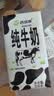 西域春 新疆原产黑砖全脂纯牛奶200g*20盒整箱 黑砖整箱*20盒 新疆老字号  认准西域春 实拍图