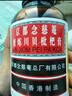 京都念慈菴蜜炼川贝枇杷膏150ml 润肺化痰 止咳平喘 护喉利咽 感冒咳嗽用药 调心降火  实拍图