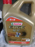 嘉实多（Castrol）极护智E版 全合成机油 润滑油 5W-40 SP A3/B4 4L 汽车保养 实拍图
