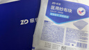 振德医用无菌纱布片块 纱布敷料10*10cm 60片 一次性敷料伤口换药包 实拍图