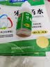 迪康[2盒装]迪康牙痛药水5ml*2瓶止痛杀菌防蛀风火牙痛牙龈红肿虫蛀牙痛神经牙痛消炎牙疼止痛药牙疼药水牙疼消炎药牙神经疼痛 实拍图