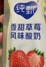 蒙牛纯甄「蓝莓果粒」风味酸奶200g*10盒 早餐奶酸牛奶 整箱礼盒装 实拍图