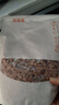 鲜窝窝 山楂碎500g 山楂片凉粉冰粉配料小料炒酸奶烧仙草奶茶随机发货 实拍图