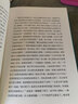 张爱玲：传奇 初版重现 选篇、封面设计皆出自张爱玲本人 赠典雅藏书票 小说 实拍图