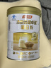 汤臣倍健卓瑞蛋白粉600g增强免疫力 乳清蛋白质粉中老年人补充营养非奶粉 实拍图
