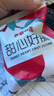 百草味甜心好脆408g 香酥脆枣红枣干无核灰枣新疆特产休闲零食 实拍图