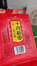 十月稻田 红小豆 2斤 红豆沙 打豆浆 杂粮粗粮真空装 大米伴侣 八宝粥原料 实拍图
