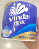 维达（Vinda）【孙颖莎推荐】有芯卷纸 蓝色经典4层140克*27卷 卫生纸纸巾 整箱 实拍图