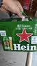喜力（Heineken）啤酒500ml*6听 礼盒装 带提手送礼婚宴用酒 实拍图