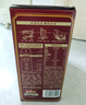 三只松鼠每日坚果1050g35袋独立包装腰果葡萄干休闲零食大礼包团购送礼 实拍图