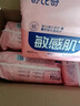 舒比奇（Suitsky）维EPro敏感肌纸尿裤L38片添加护臀乳霜精华新生儿婴儿尿不湿尿裤 实拍图