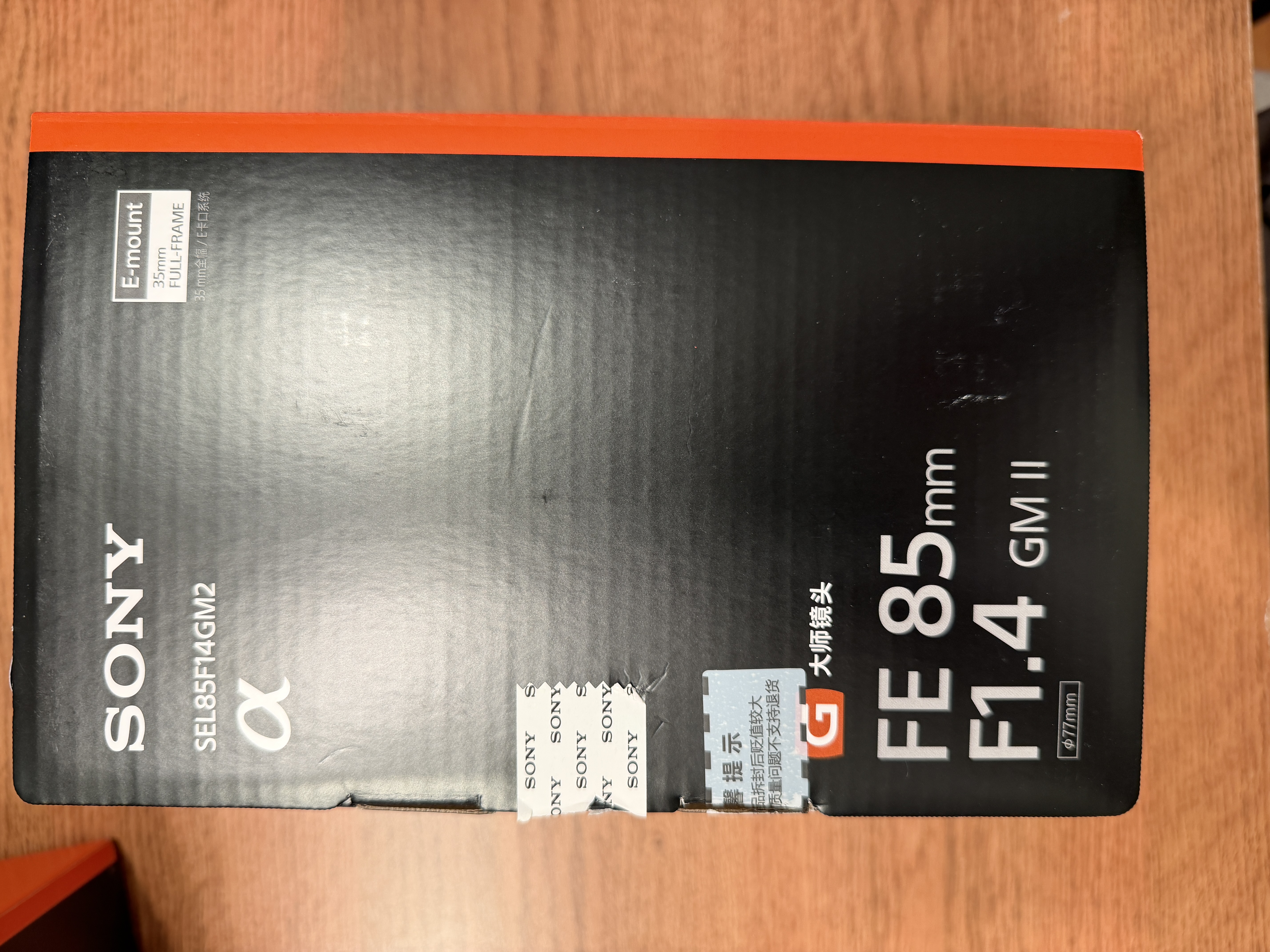 索尼（SONY）FE 85mm F1.4 GM II 全画幅中远摄大光圈定焦G大师镜头二代（SEL85F14GM2） 实拍图