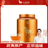 八马茶业红茶 金马罐武夷山金骏眉特级 160g罐装茶叶自己喝 [送试茶] 实拍图