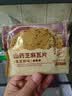 比比赞（BIBIZAN）牛乳特仑酥饼干400g*2盒 整箱酥性早餐糕点下午茶代餐 休闲零食品 实拍图