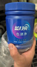 蓝月亮色渍净彩漂粉500g 除菌爆炸盐 校服去污渍去黄 白衣彩衣婴儿可用 实拍图
