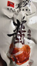 无穷酱卤即食鸭小腿卤味熟食麻辣零食小吃鸭翅根480g/袋共16独立小包 实拍图