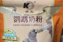 开元鹦鹉奶粉 升级版鸟粮小鸟手养鹦鹉雏鸟饲料营养乳粉幼鸟食 实拍图
