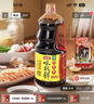 海天 生抽酱油 味极鲜1.9L【特级酱油】味极鲜系列 炒菜凉拌调味品 实拍图