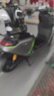 九号（Ninebot）电动摩托车 M3 95c MAX 智能电动车 高端铅酸电摩【门店自提】 到门店选颜色 实拍图