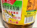 鲁花 【保真菜籽油】食用油 低芥酸特香菜籽油 6.18L   物理压榨 实拍图