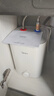 美的（Midea）7.6升储水式小厨宝台下电热水器家用45升一级能效京东自营2000W厨房热水宝国家补贴F7.6-20CB5(ES) 实拍图