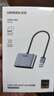 绿联USB3.0转HDMI/VGA转换器 扩展坞高清一分二分配器适用笔记本电脑显卡接电视投影仪转接线20518 实拍图