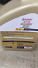 嘉实多（Castrol）极护智E版 全合成机油 汽机油润滑油 5W-30 SP/C2 4L 汽车保养 实拍图