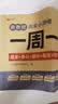 2026斗半匠一周一测周末小测卷三年级下册语文人教版单元期中期末专项真题冲刺卷作业练习小学语文试卷子 开学季 实拍图