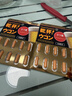 PILLBOX日本进口5倍解烈酒药姜黄素干杯丸 酒后醒护肝酒前神器护胃 【2盒*10粒 高效解酒 】5倍PLUS姜黄丸 实拍图