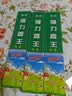 蚊香香王灭蝇香灭杀蚊子蚊香家用店养殖场驱灭苍蝇神器蚊香除蚊 【共发90支】30支*3盒 实拍图