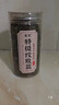 胖东来同款【野生绞股蓝】500g正宗特级绞股蓝茶中药材泡水喝 【当季新货】绞股蓝 250g*1罐 新货头采嫩叶 实拍图