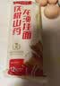 麦乡铁棍山药果蔬挂面450g*4无添加宝宝儿童营养面条早餐蔬菜龙须面 实拍图