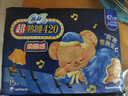 苏菲【黄油小熊】超熟睡柔棉感夜用卫生巾42cm15片超长扇尾姨妈巾自营 实拍图