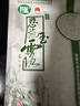 羽叶集2026年新茶润邦恩施玉露蒸青绿茶 硒茶口粮茶冷泡茶 袋装100g 实拍图