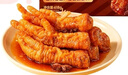 三只松鼠虎皮凤爪卤香味618g开袋即食鸡爪鸡肉熟食卤味夜宵解馋休闲零食 实拍图