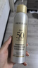 美肤宝轻透薄防晒喷雾180ml清爽SPF50+防水汗户外高倍补喷母亲节礼物 晒单实拍图