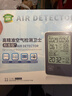 绿驰11合1测甲醛检测仪器家用pm2.5醇苯tvoc空气质量监测试仪盒温湿度 实拍图