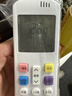 东普立海信空调遥控器适用于科龙挂机柜机中央空调壁挂立式海信空调遥控器全通用遥控板 实拍图