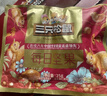 三只松鼠每日坚果750g30袋独立包装腰果开心果干休闲零食大礼包送礼盒团购 实拍图