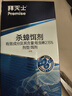 拜灭士拜耳蟑螂药虫卵双杀12g*2灭杀蟑螂胶饵室内厨房连环诱杀热门商品 实拍图