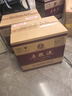 五粮液 普五八代 浓香型白酒 52度 500ml*6 原箱礼物 官方授权 酒厂直供 实拍图