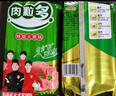 金锣火腿肠香肠肉粒多香肠 30g*8支*10袋节日礼品整箱装 实拍图