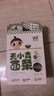 婴享儿童面条无小麦无麸质挂面速食早餐敏宝食品送婴幼儿宝宝辅食食谱 实拍图