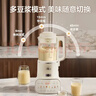 美的（Midea）低音破壁机全自动免煮可拆洗家用 1.75L大容量多重降噪安睡免洗豆浆机榨汁机 补贴 MJ-PB12S56 实拍图