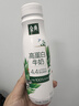 伊利金典4.4g高蛋白牛奶整箱 250ml*10瓶  礼盒装 实拍图