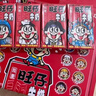 旺旺旺仔牛奶125ml*24盒 儿童营养早餐奶原味  礼盒装 送礼佳品 实拍图