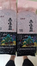 赤小豆 农家去湿气红豆薏仁五谷杂粮粗粮豆类煮粥 赤小豆500g*2袋 实拍图
