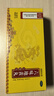 北京同仁堂 五子衍宗丸 60g*3盒 小黑丸子补肾益精肾虚精亏阳痿不育遗精早泄腰痛尿后余沥 男科用药 补肾 实拍图
