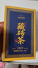 七春雅安藏茶黑茶四川特产熟砖茶叶500g可做奶茶端午节日自己喝礼物 实拍图